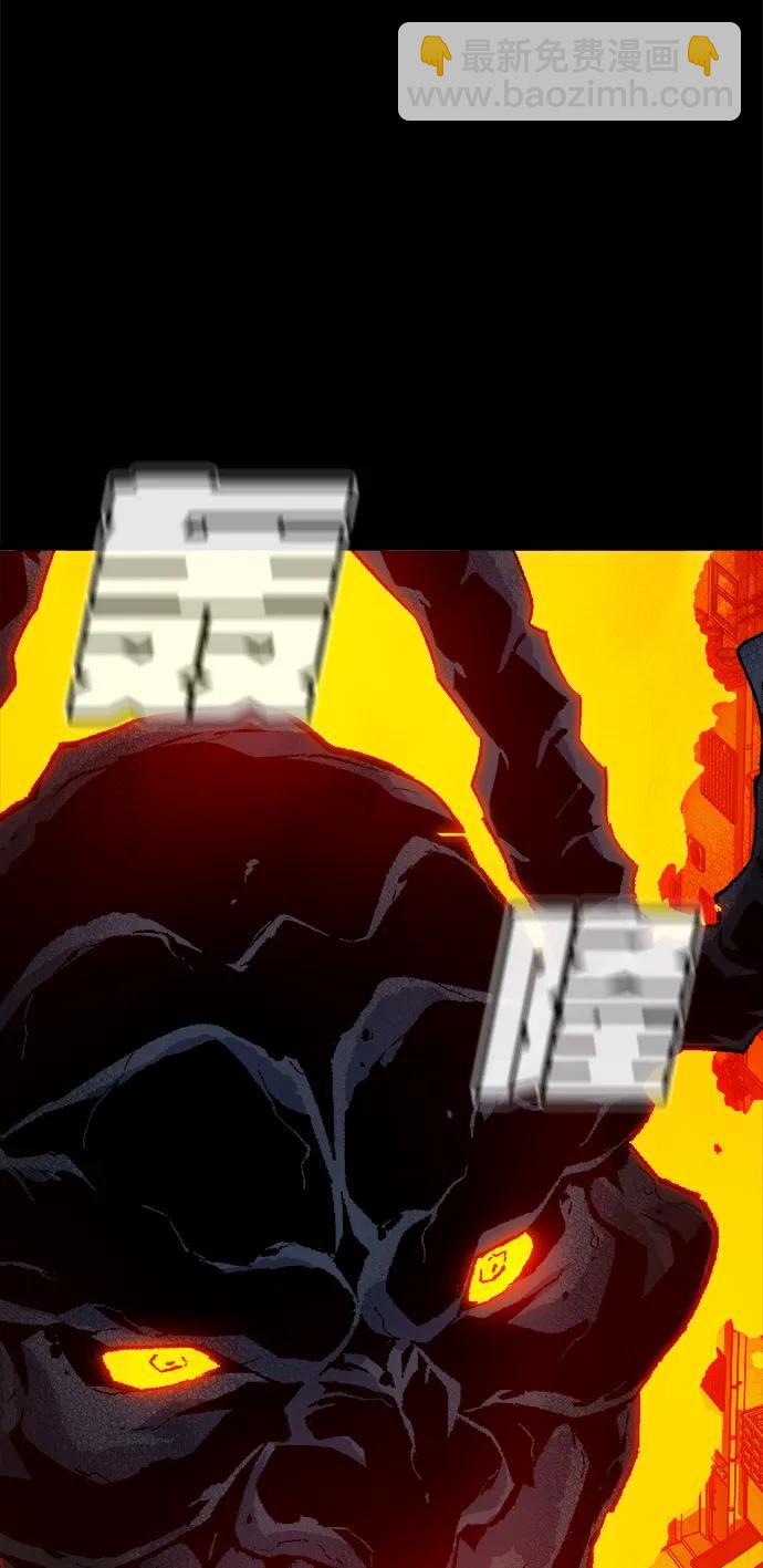 死靈法師：亡靈支配者 - [第169話] 戰後整頓，第二次系統錯誤(2/3) - 4