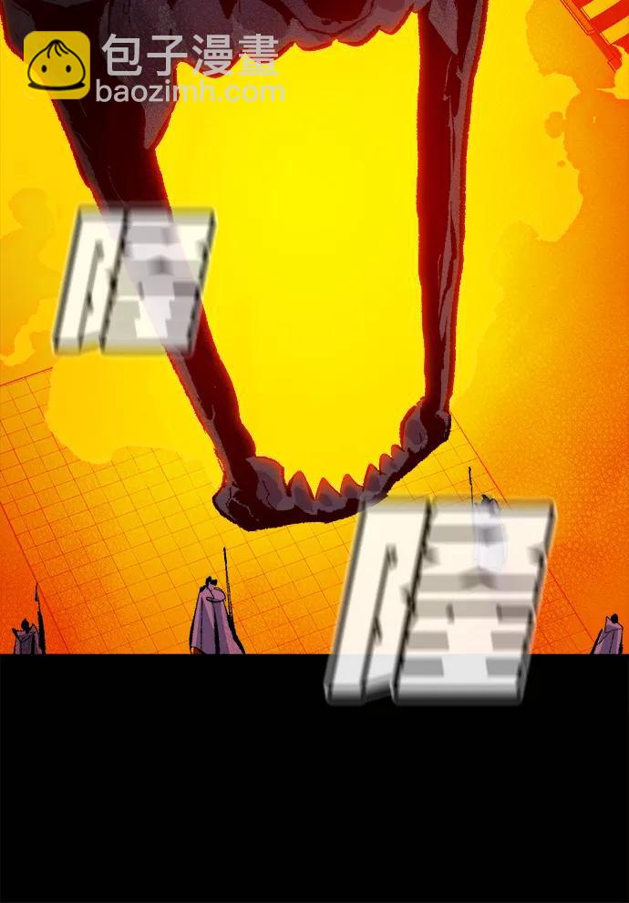 死靈法師：亡靈支配者 - [第169話] 戰後整頓，第二次系統錯誤(2/3) - 5