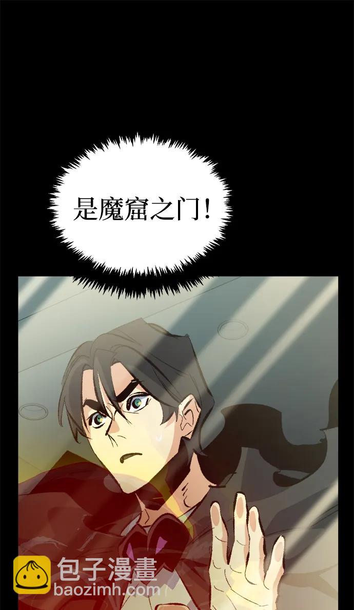 死靈法師：亡靈支配者 - [第169話] 戰後整頓，第二次系統錯誤(2/3) - 6