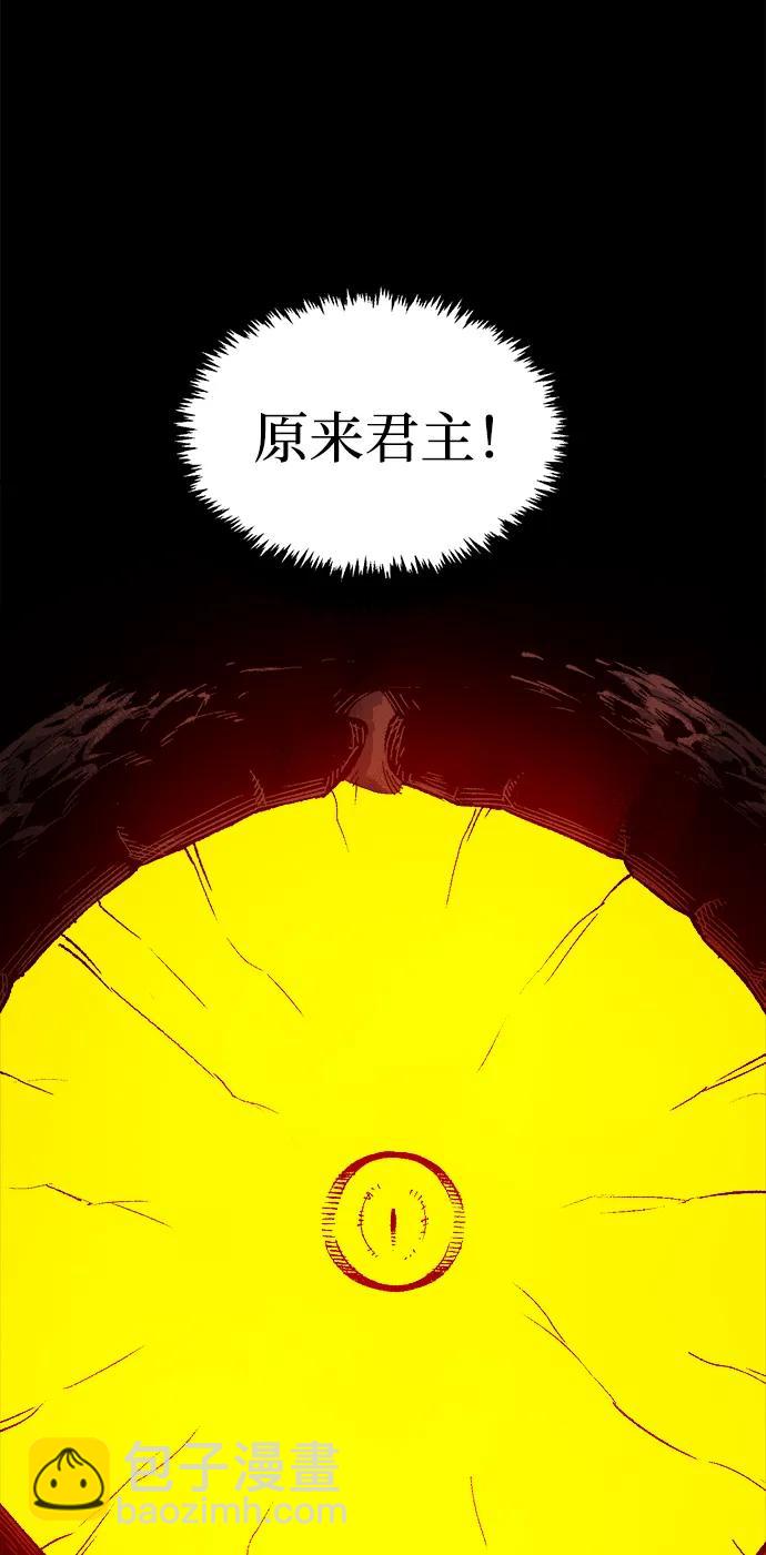 死靈法師：亡靈支配者 - [第169話] 戰後整頓，第二次系統錯誤(2/3) - 2