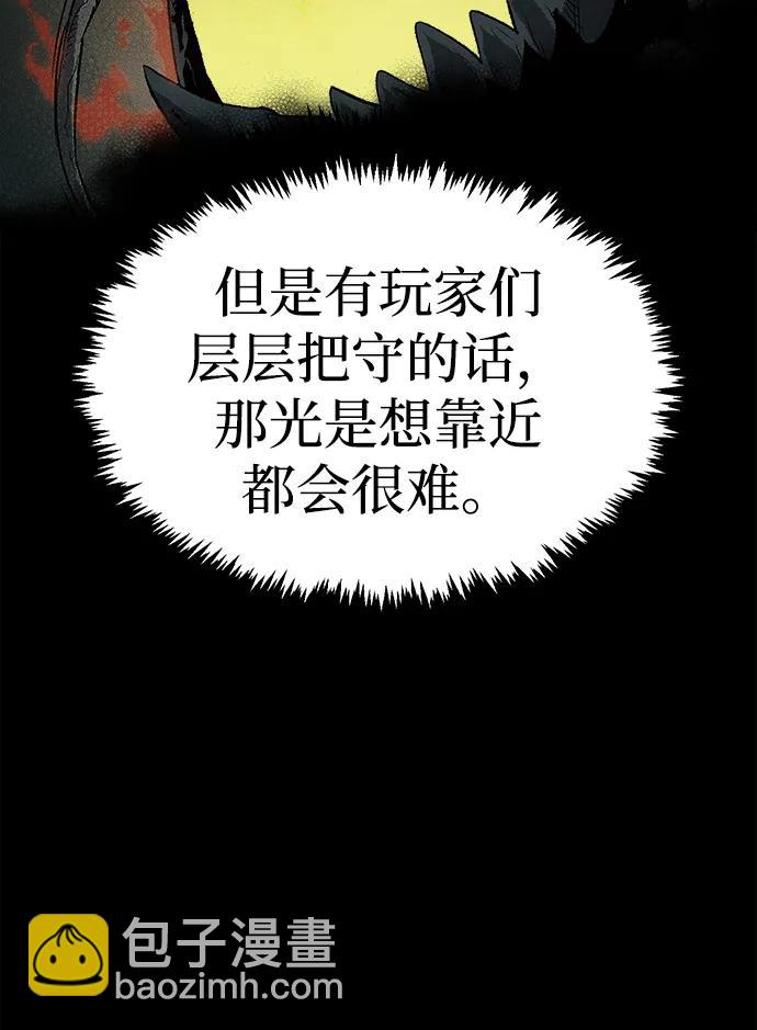 死靈法師：亡靈支配者 - [第169話] 戰後整頓，第二次系統錯誤(2/3) - 7