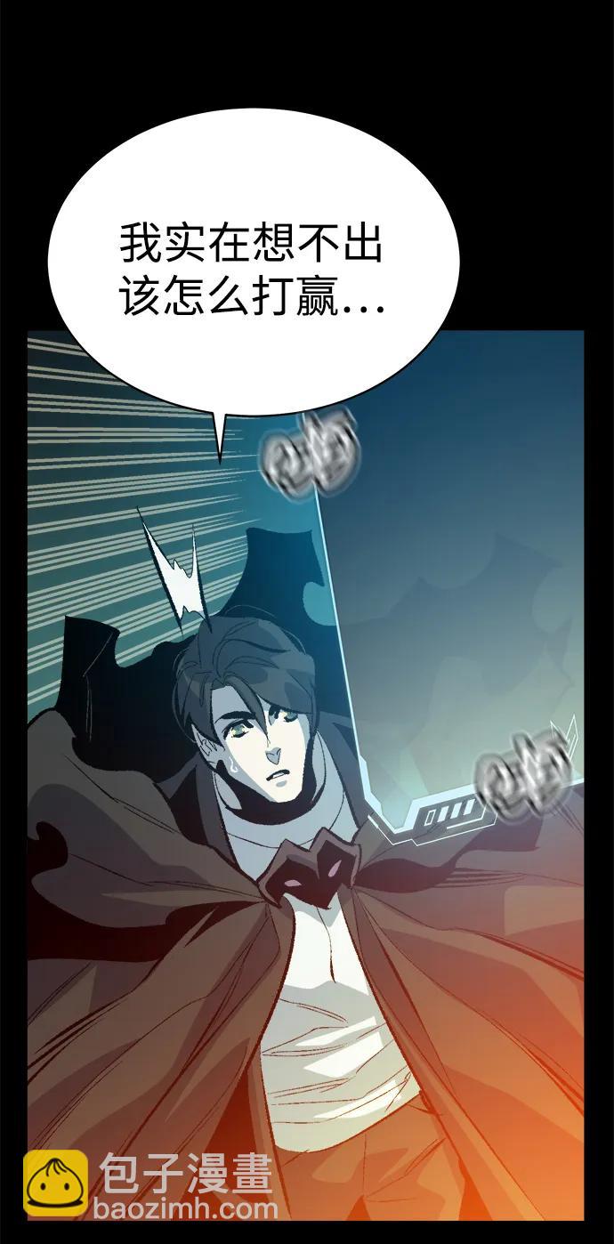 死靈法師：亡靈支配者 - [第169話] 戰後整頓，第二次系統錯誤(2/3) - 8