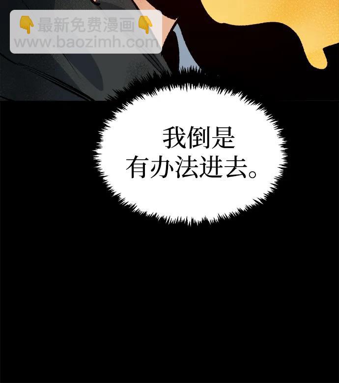 死靈法師：亡靈支配者 - [第169話] 戰後整頓，第二次系統錯誤(2/3) - 4