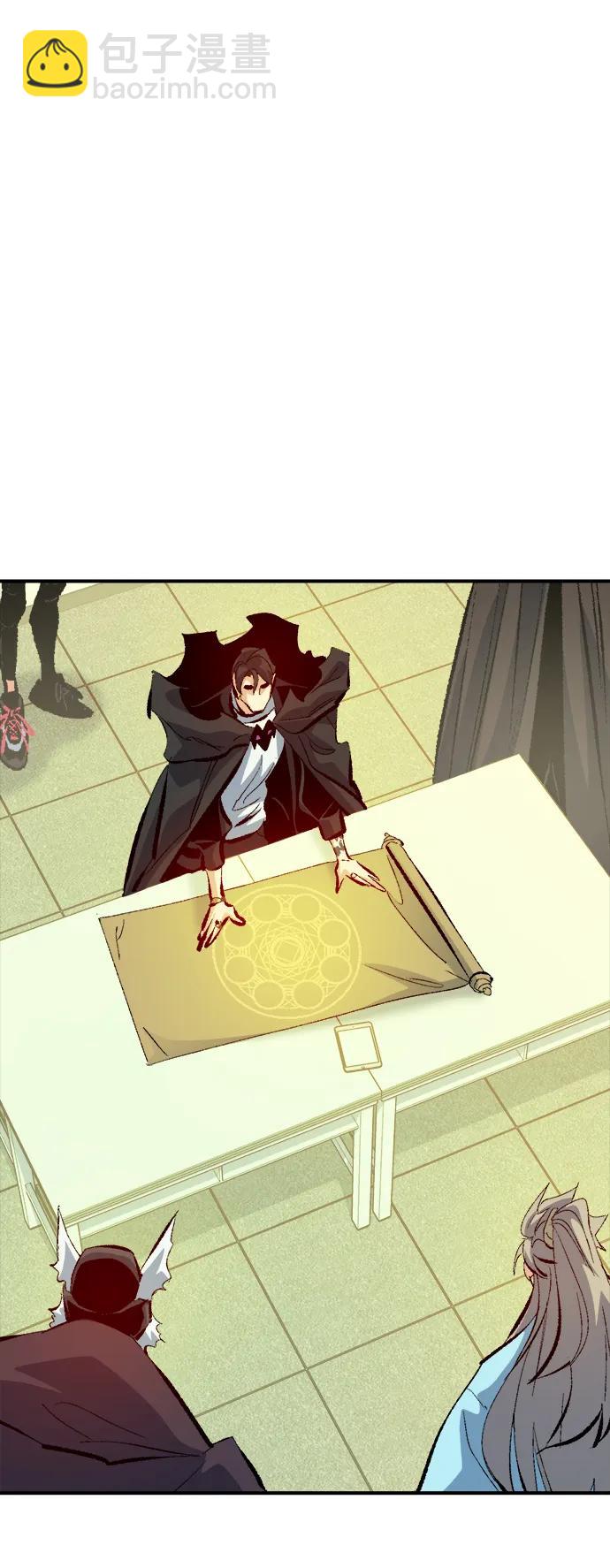 死靈法師：亡靈支配者 - [第169話] 戰後整頓，第二次系統錯誤(2/3) - 1