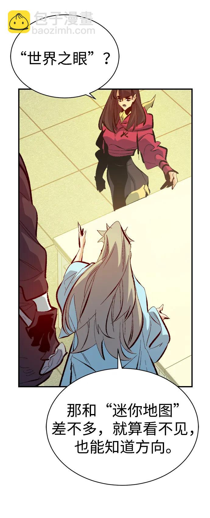 死靈法師：亡靈支配者 - [第169話] 戰後整頓，第二次系統錯誤(2/3) - 5