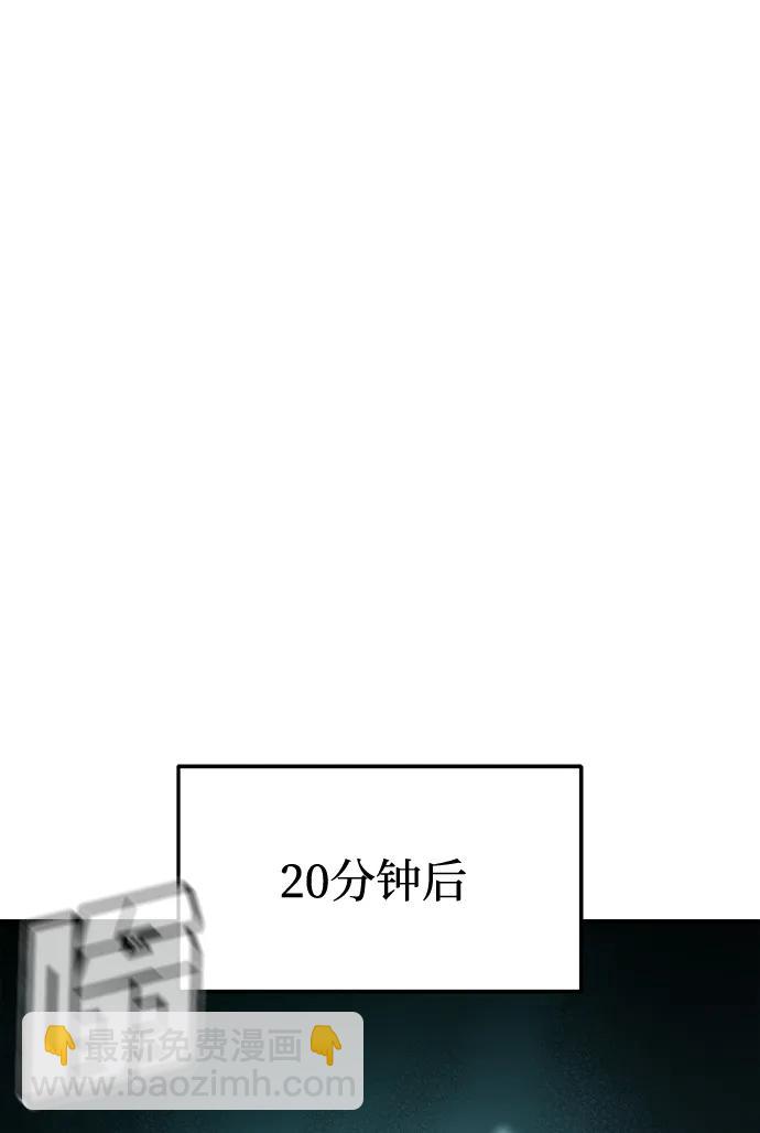 死靈法師：亡靈支配者 - [第171話] Z市，魔窟攻略-2(3/3) - 1