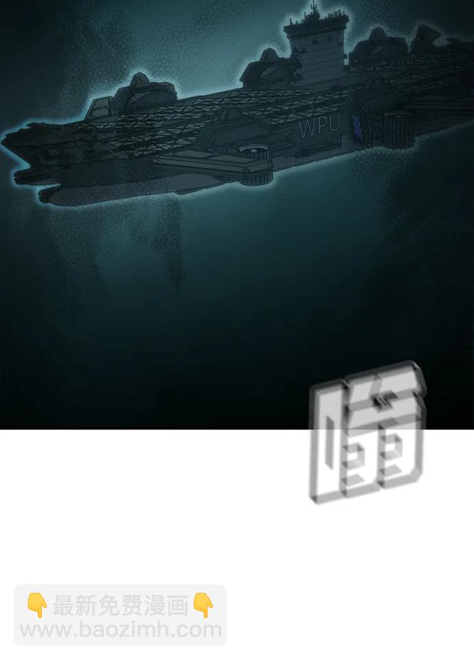 死靈法師：亡靈支配者 - [第171話] Z市，魔窟攻略-2(3/3) - 2