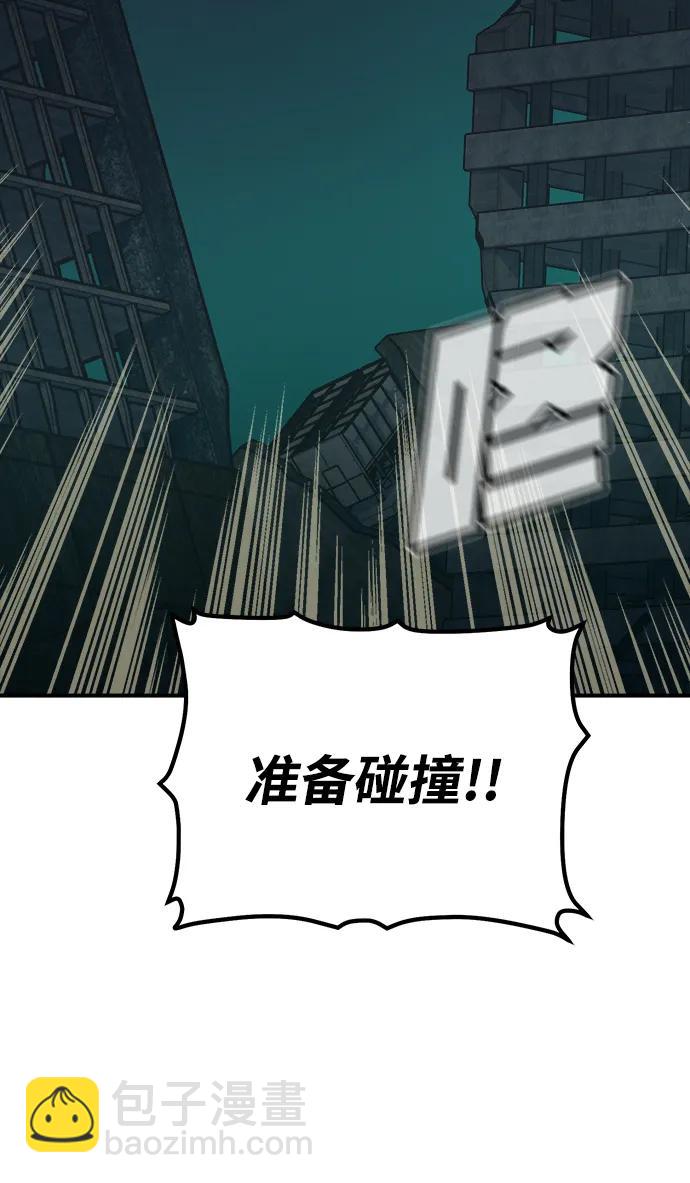 死靈法師：亡靈支配者 - [第171話] Z市，魔窟攻略-2(3/3) - 2