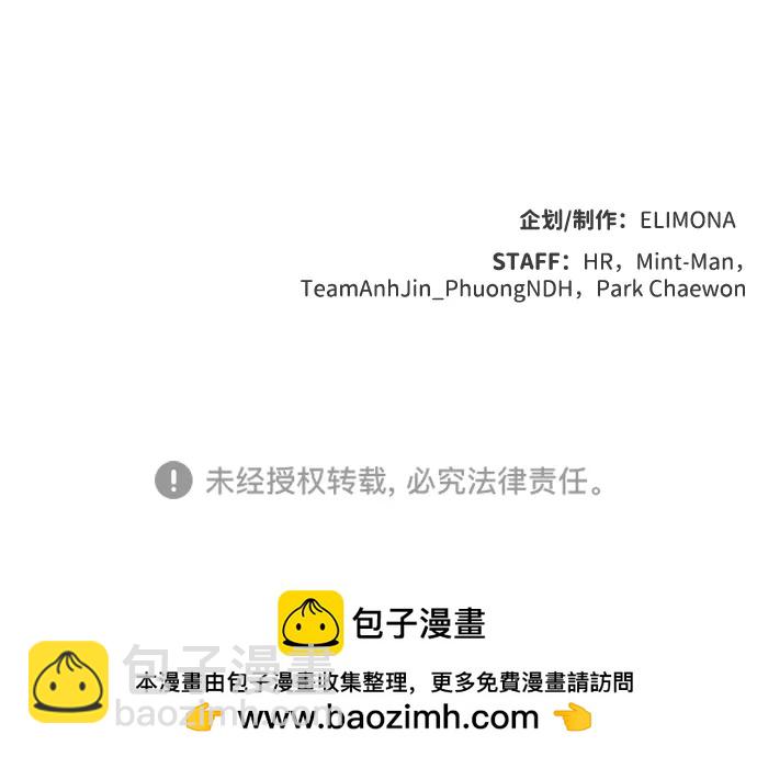 死靈法師：亡靈支配者 - [第171話] Z市，魔窟攻略-2(3/3) - 3