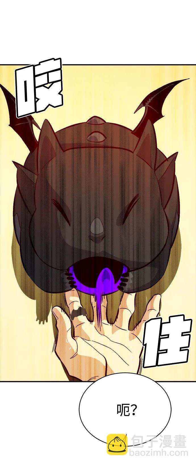 死靈法師：亡靈支配者 - [第171話] Z市，魔窟攻略-2(1/3) - 2