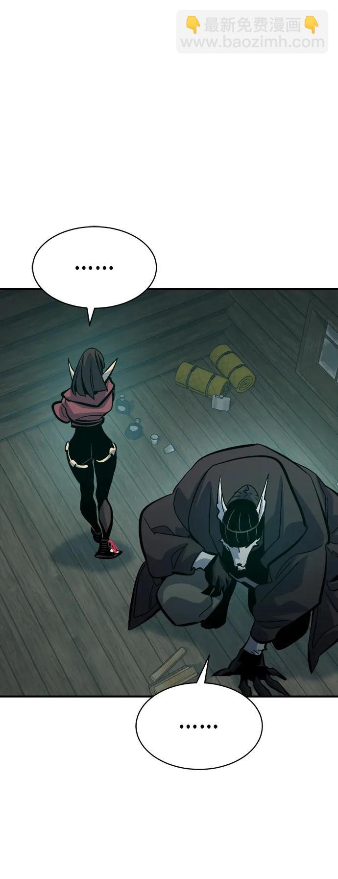 死靈法師：亡靈支配者 - [第171話] Z市，魔窟攻略-2(1/3) - 6