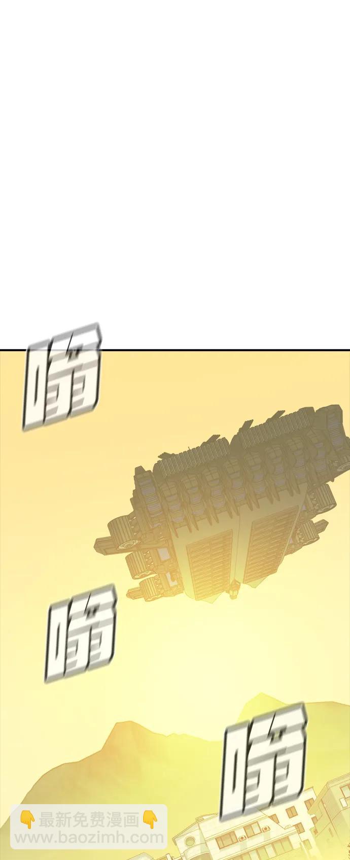 死靈法師：亡靈支配者 - [第171話] Z市，魔窟攻略-2(1/3) - 4