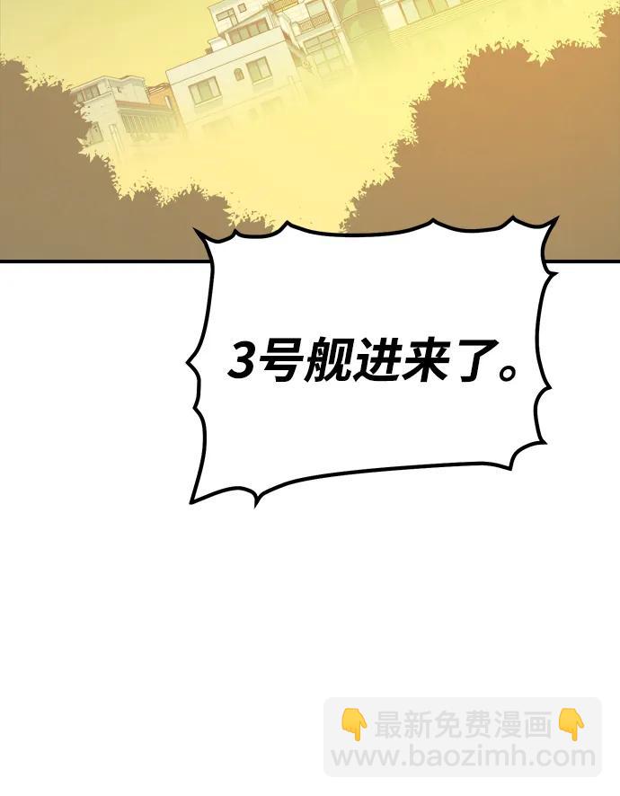 死靈法師：亡靈支配者 - [第171話] Z市，魔窟攻略-2(1/3) - 5