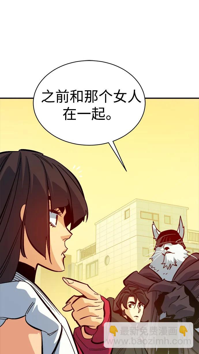 死靈法師：亡靈支配者 - [第171話] Z市，魔窟攻略-2(1/3) - 7