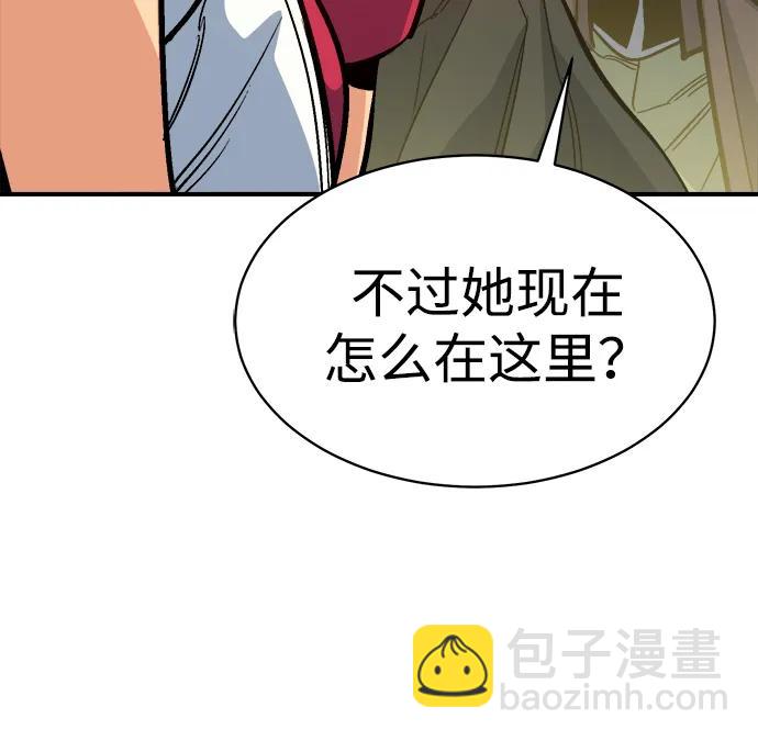 死靈法師：亡靈支配者 - [第171話] Z市，魔窟攻略-2(1/3) - 8