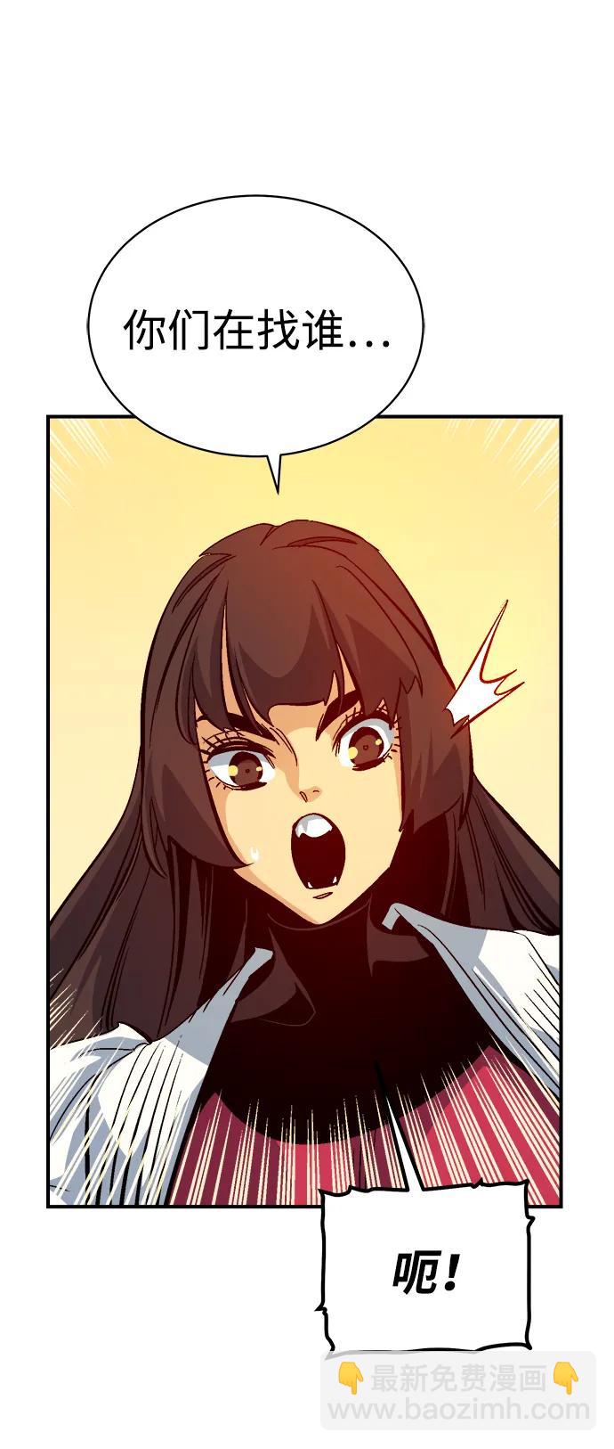 死靈法師：亡靈支配者 - [第171話] Z市，魔窟攻略-2(1/3) - 1