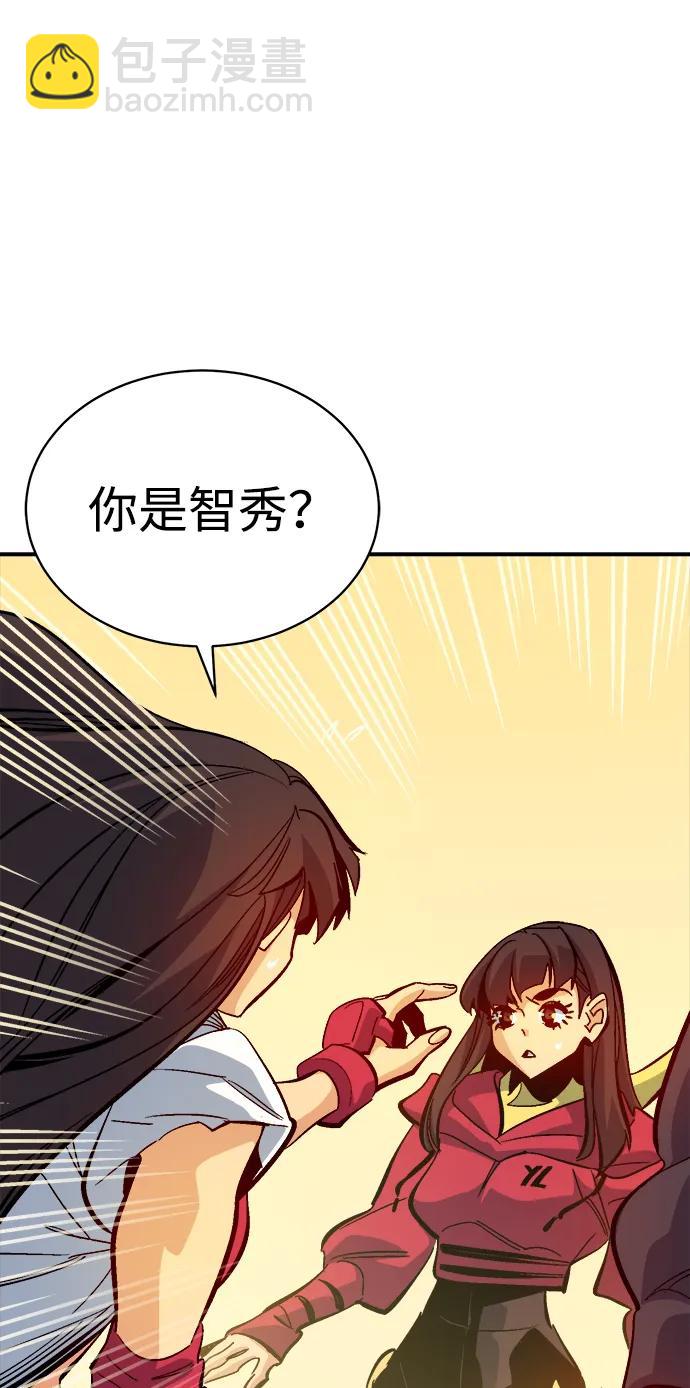 死靈法師：亡靈支配者 - [第171話] Z市，魔窟攻略-2(1/3) - 2