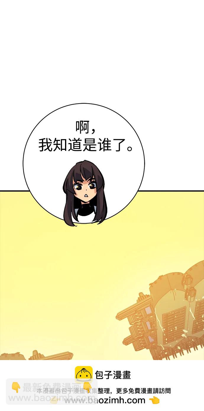 死靈法師：亡靈支配者 - [第171話] Z市，魔窟攻略-2(1/3) - 2