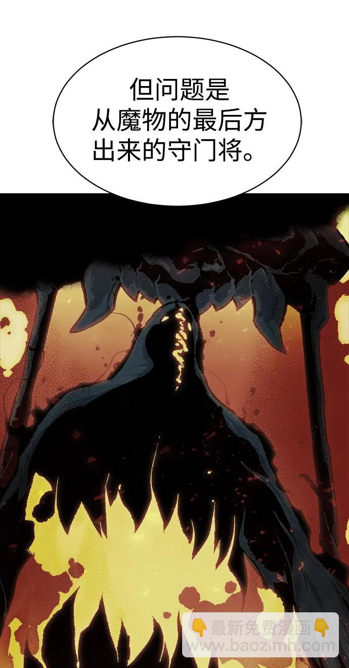 死靈法師：亡靈支配者 - [第171話] Z市，魔窟攻略-2(2/3) - 3