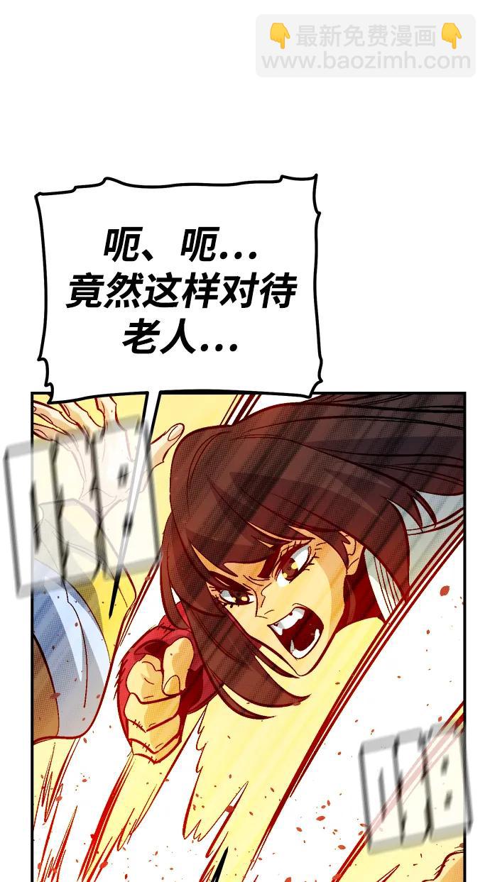 死靈法師：亡靈支配者 - [第171話] Z市，魔窟攻略-2(1/3) - 7