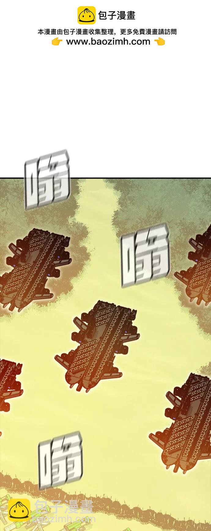 死靈法師：亡靈支配者 - [第171話] Z市，魔窟攻略-2(2/3) - 8