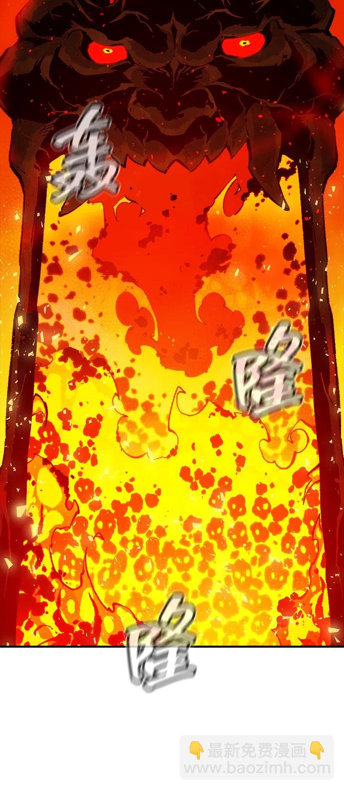 死靈法師：亡靈支配者 - [第171話] Z市，魔窟攻略-2(2/3) - 4