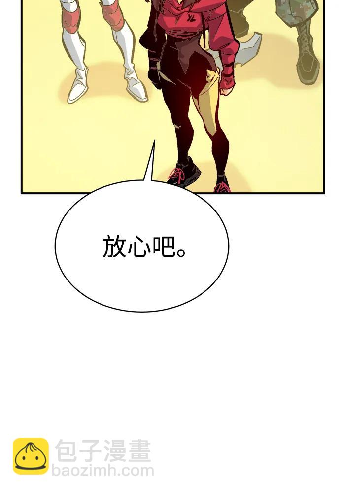 死靈法師：亡靈支配者 - [第171話] Z市，魔窟攻略-2(2/3) - 6