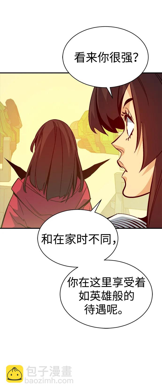 死靈法師：亡靈支配者 - [第171話] Z市，魔窟攻略-2(2/3) - 7