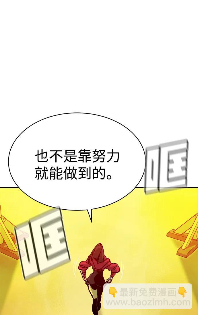 死靈法師：亡靈支配者 - [第171話] Z市，魔窟攻略-2(2/3) - 5