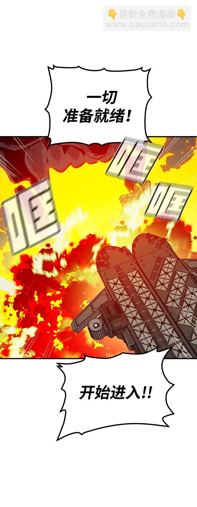 死靈法師：亡靈支配者 - [第171話] Z市，魔窟攻略-2(2/3) - 2