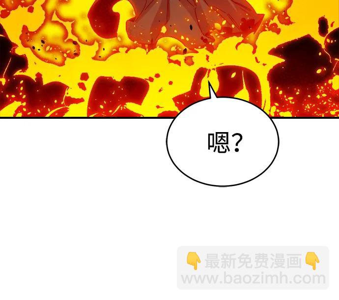 死靈法師：亡靈支配者 - [第173話] Z市，魔窟攻略-4(3/3) - 1