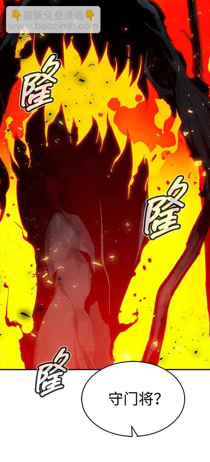 死靈法師：亡靈支配者 - [第173話] Z市，魔窟攻略-4(1/3) - 3