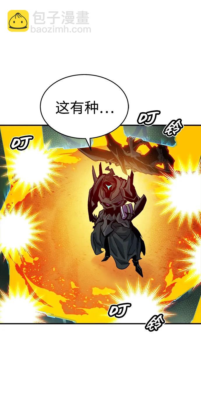 死靈法師：亡靈支配者 - [第173話] Z市，魔窟攻略-4(3/3) - 4