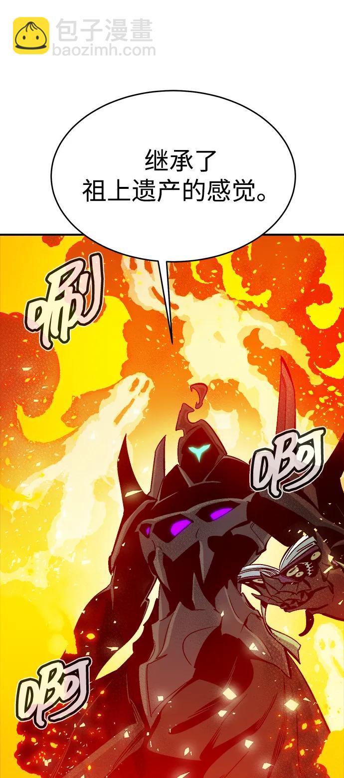 死靈法師：亡靈支配者 - [第173話] Z市，魔窟攻略-4(3/3) - 1