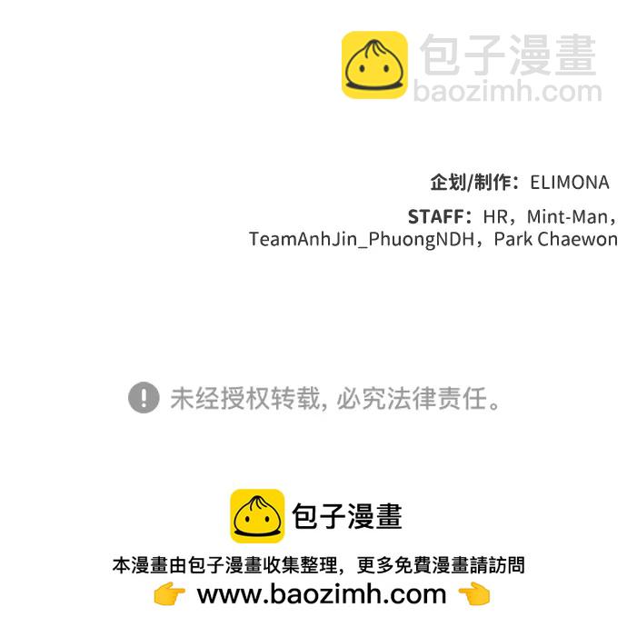 死靈法師：亡靈支配者 - [第173話] Z市，魔窟攻略-4(3/3) - 3