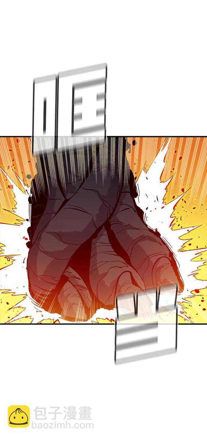 死靈法師：亡靈支配者 - [第173話] Z市，魔窟攻略-4(1/3) - 4