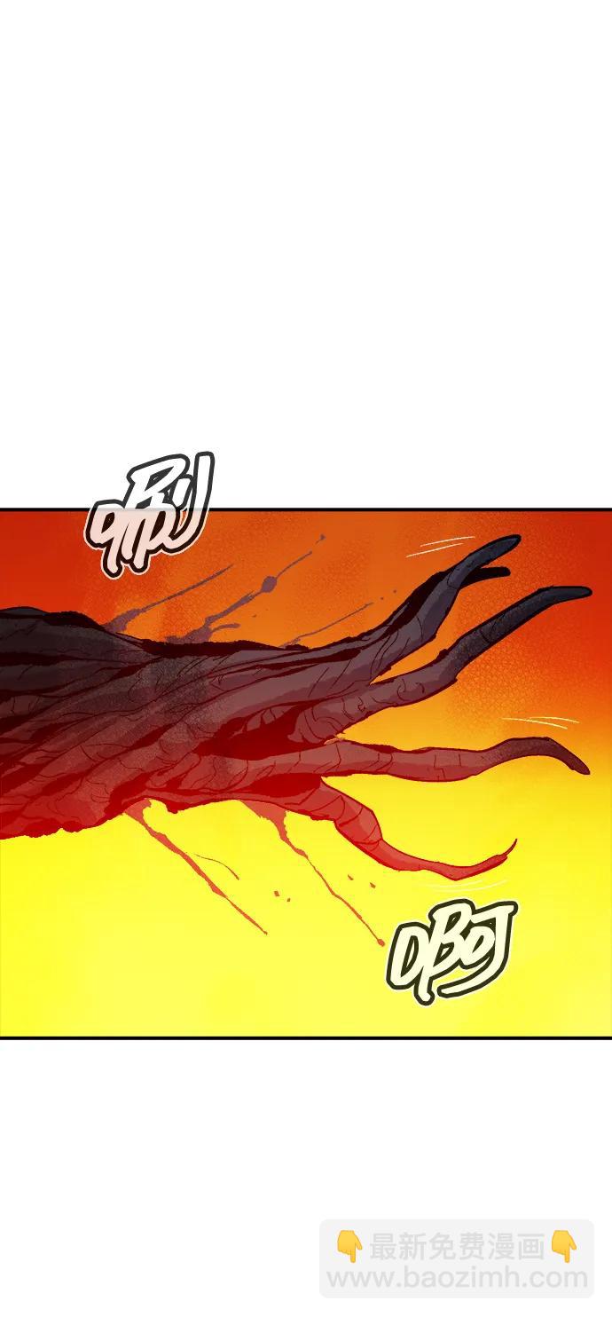 死靈法師：亡靈支配者 - [第173話] Z市，魔窟攻略-4(1/3) - 6