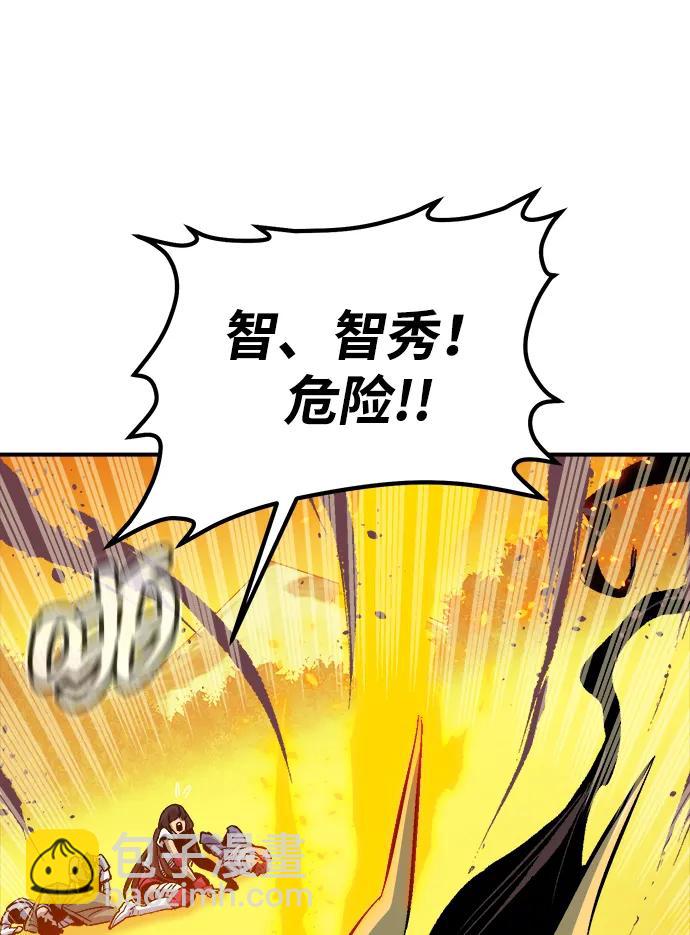 死靈法師：亡靈支配者 - [第173話] Z市，魔窟攻略-4(1/3) - 7