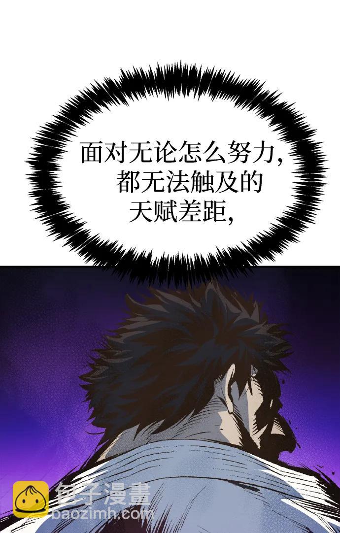 死靈法師：亡靈支配者 - [第173話] Z市，魔窟攻略-4(1/3) - 4