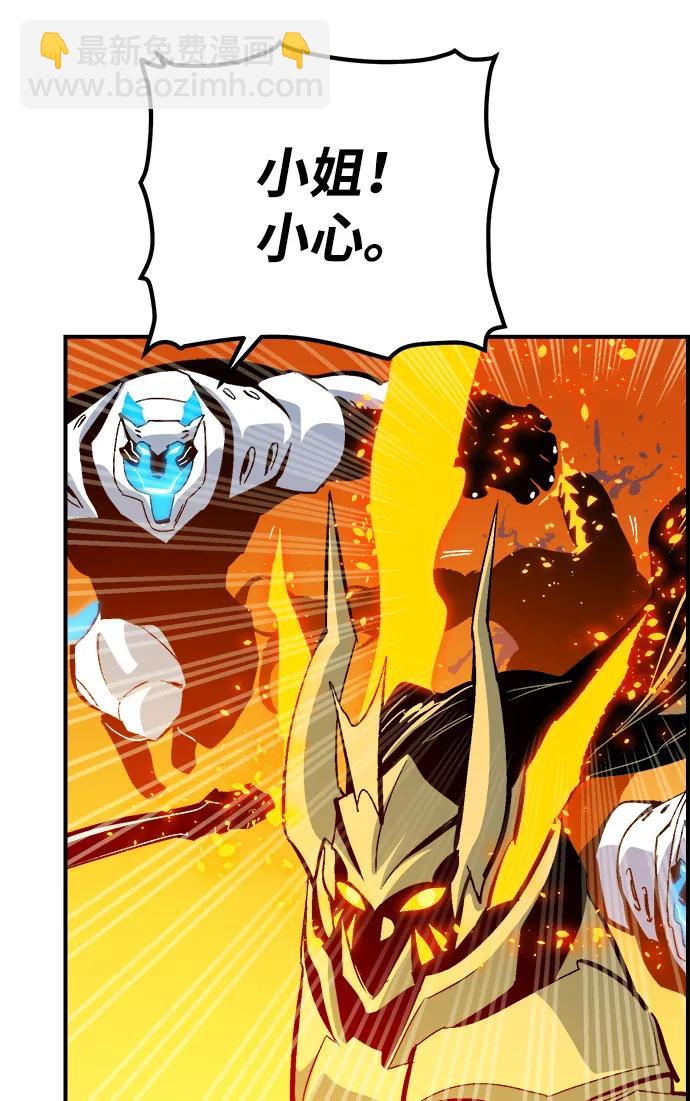 死靈法師：亡靈支配者 - [第173話] Z市，魔窟攻略-4(1/3) - 8