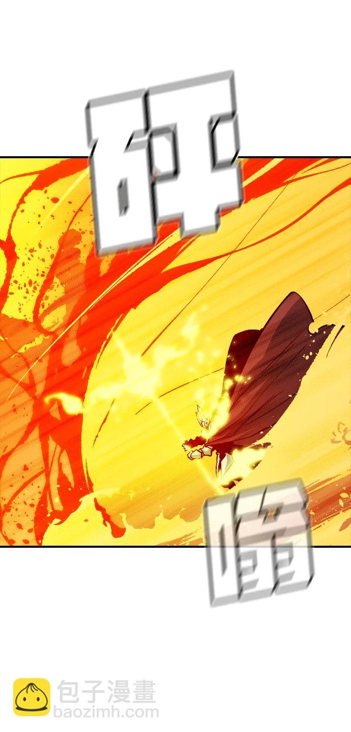 死靈法師：亡靈支配者 - [第173話] Z市，魔窟攻略-4(1/3) - 4