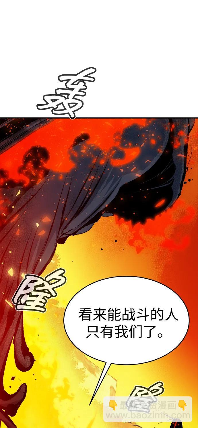 死靈法師：亡靈支配者 - [第173話] Z市，魔窟攻略-4(1/3) - 7