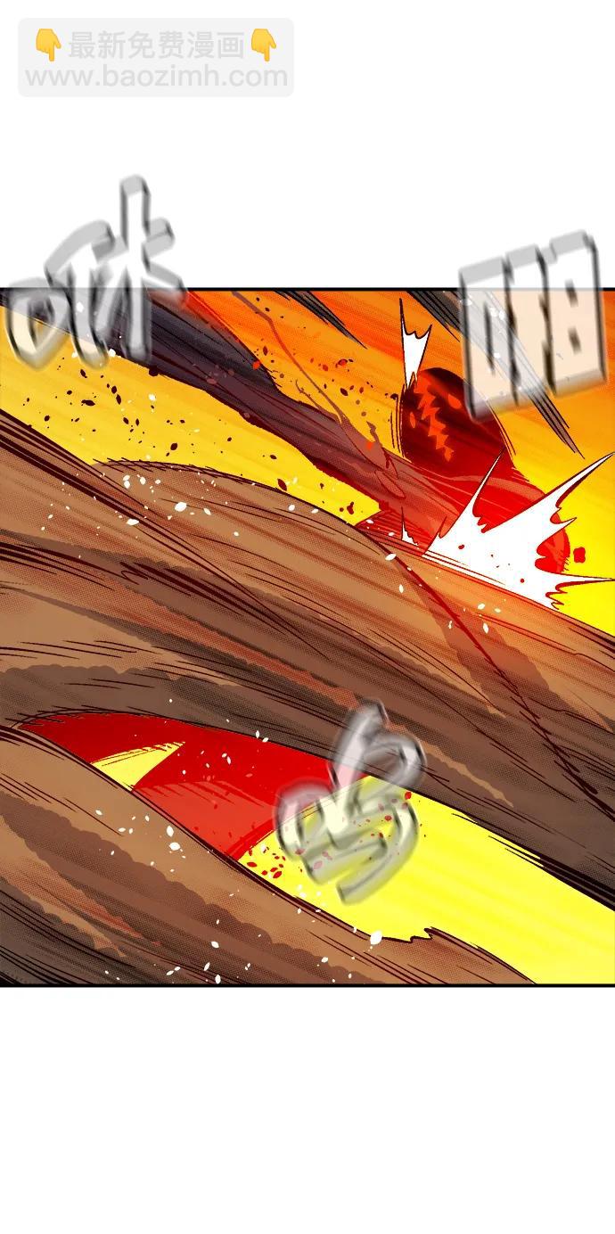 死靈法師：亡靈支配者 - [第173話] Z市，魔窟攻略-4(1/3) - 1