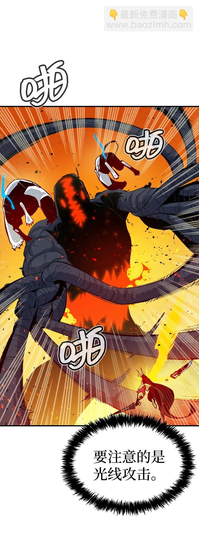 死靈法師：亡靈支配者 - [第173話] Z市，魔窟攻略-4(1/3) - 6