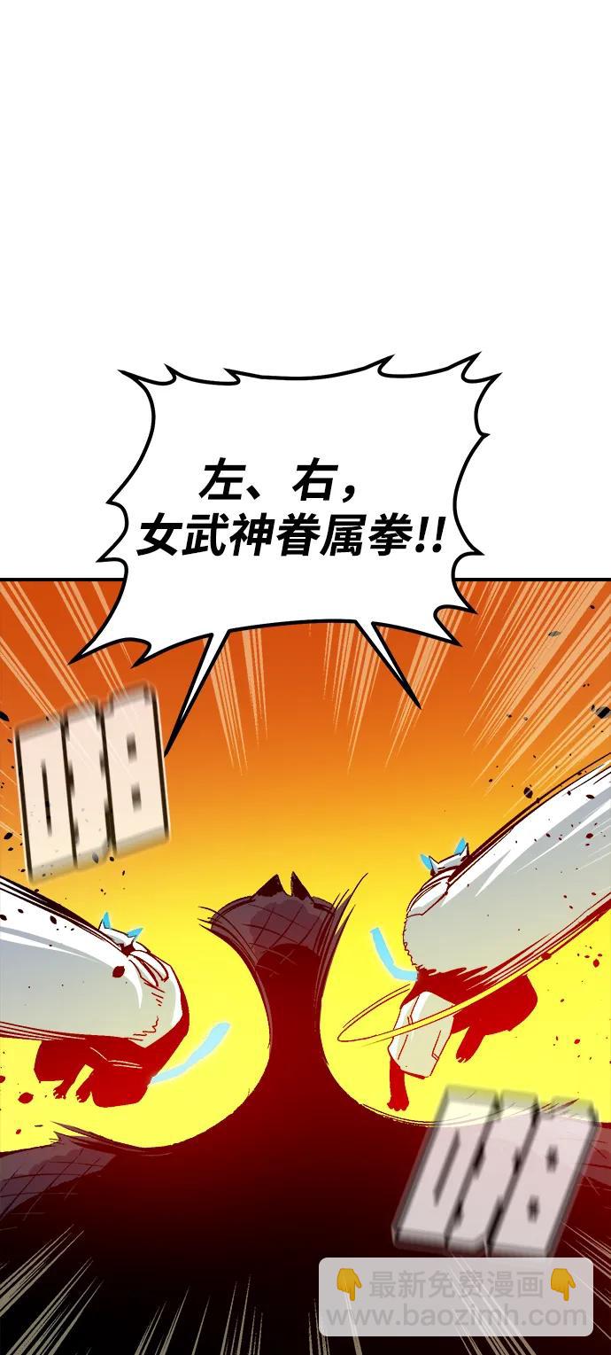 死靈法師：亡靈支配者 - [第173話] Z市，魔窟攻略-4(1/3) - 7