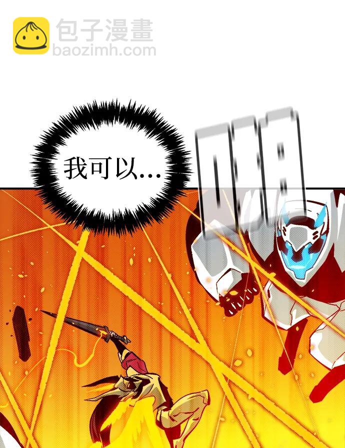 死靈法師：亡靈支配者 - [第173話] Z市，魔窟攻略-4(1/3) - 2