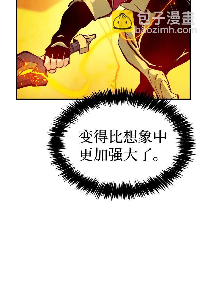 死靈法師：亡靈支配者 - [第173話] Z市，魔窟攻略-4(1/3) - 5