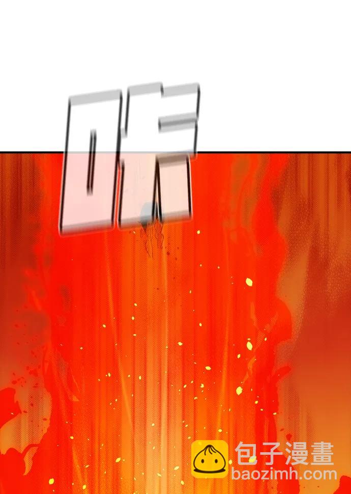 死靈法師：亡靈支配者 - [第173話] Z市，魔窟攻略-4(1/3) - 6