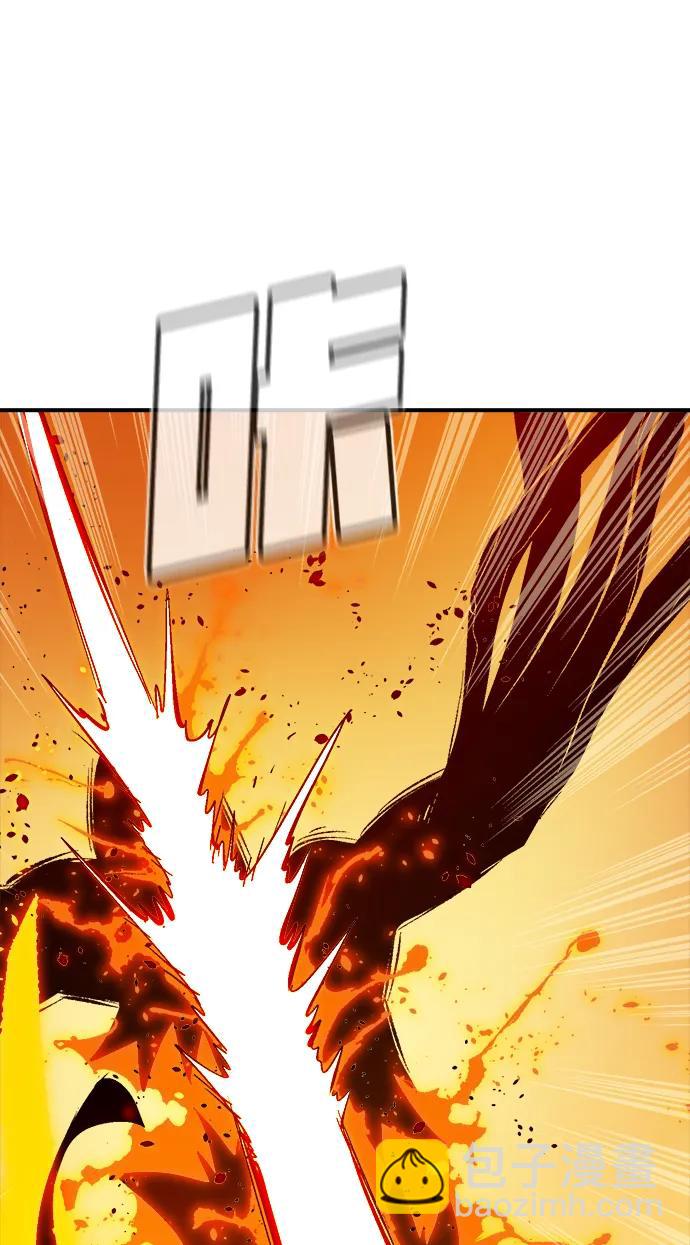 死靈法師：亡靈支配者 - [第173話] Z市，魔窟攻略-4(1/3) - 1