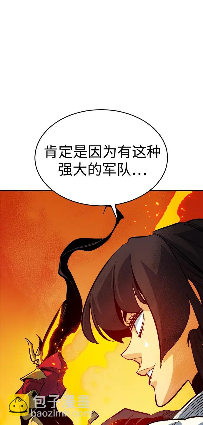 死靈法師：亡靈支配者 - [第173話] Z市，魔窟攻略-4(1/3) - 5